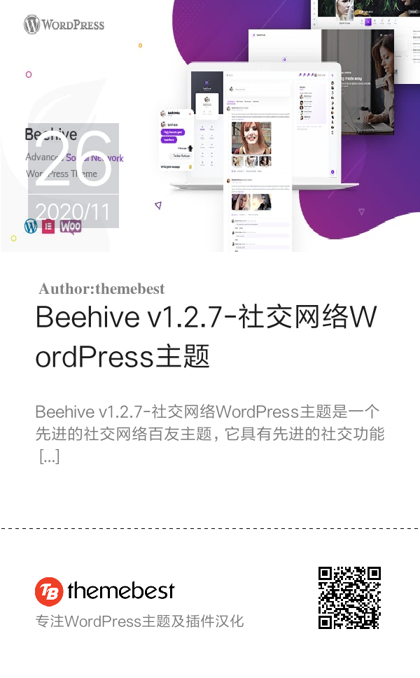 Beehive v1.2.7-社交网络WordPress主题